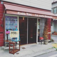 CafeTac（カフェ、ビストロ）/　下諏訪